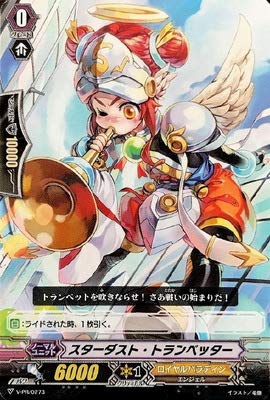 Amazon.co.jp: カードファイト!! ヴァンガード V-PR／0273