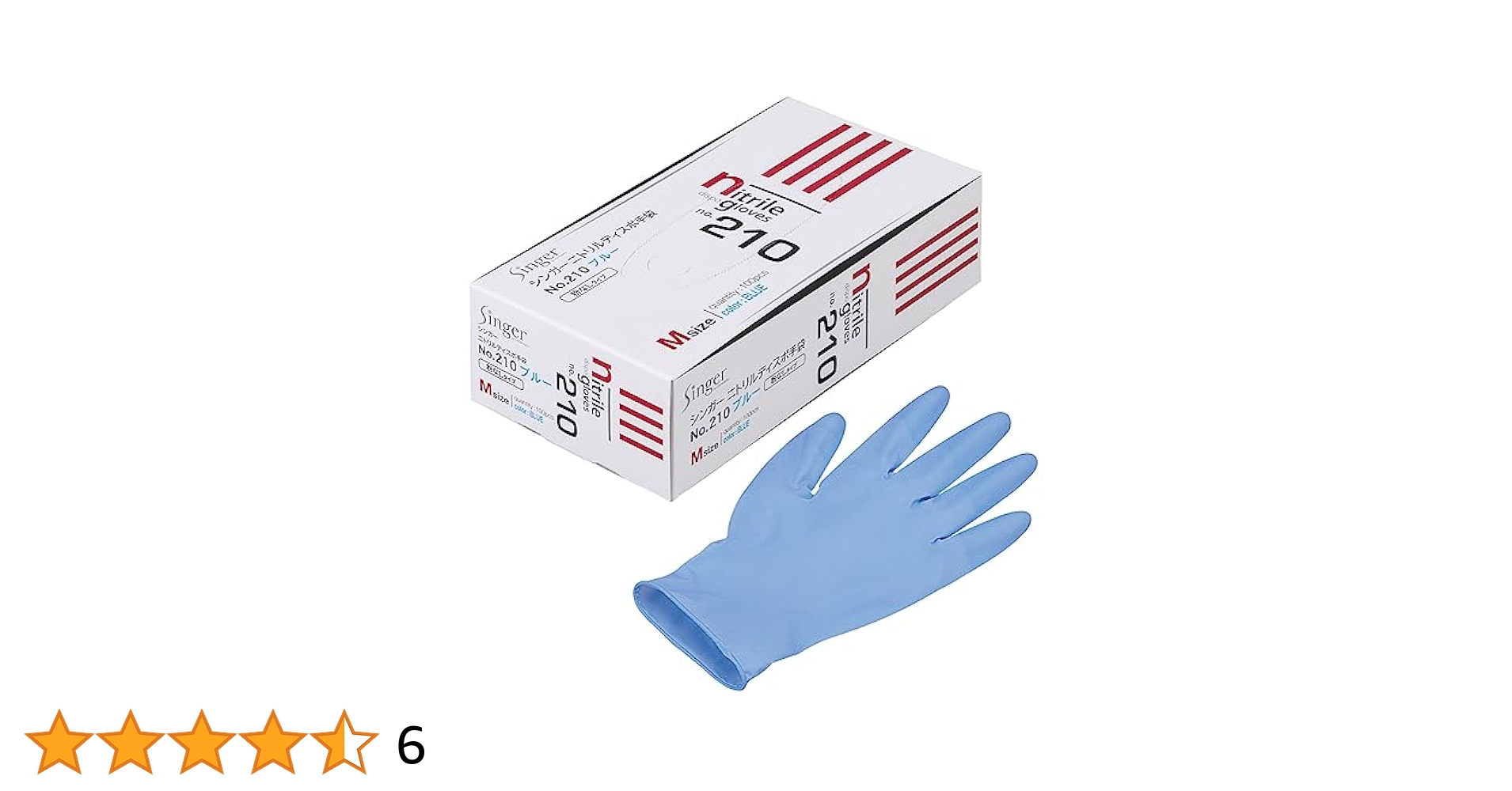 使い捨てニトリル手袋 No.210 SSサイズ Sサイズ 100枚入×9箱 Amazon.co.jp: ニトリルディスポ手袋 青 No.210 パウダーフリー