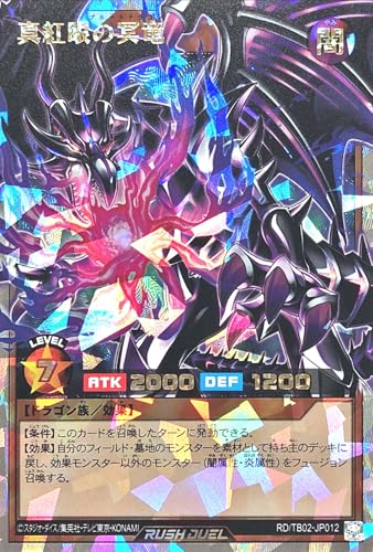 bVfG RD/TB02-JP012 ^g̖ I[o[bVA gvrhpbNG{[VECpNg bhACYv[ghS