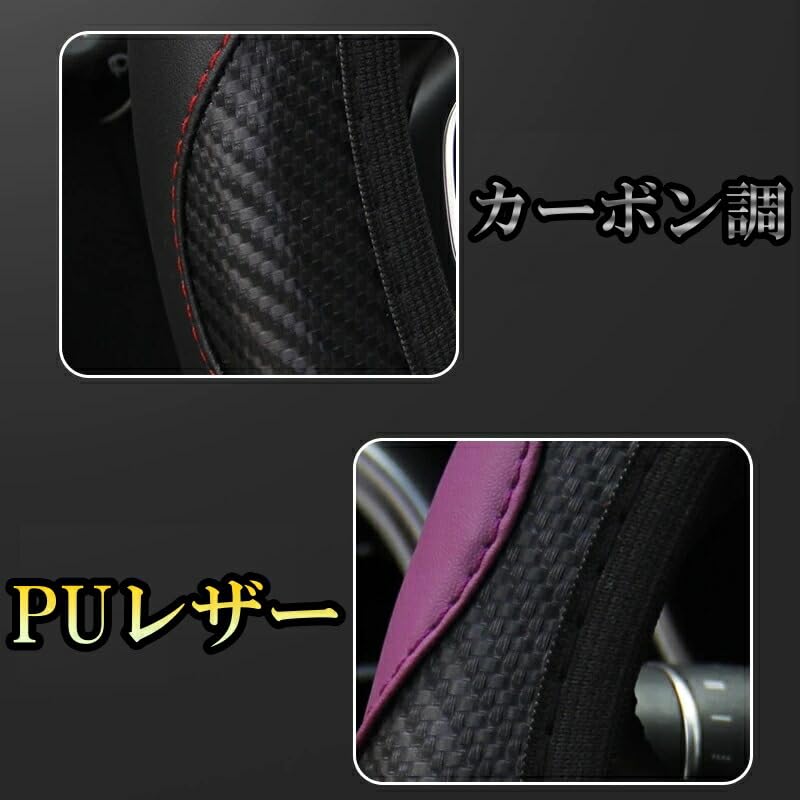 Amazon | ハンドルカバー ステアリングカバー ランエボ10 CZ4A 車 快適