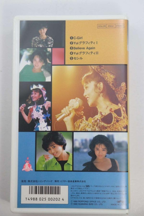 VHS 浅香唯 ファン！ ファン！ ファン！ Yuiグラフィティ VHS 浅香唯 ファン！ ファン！ ファン！ Yuiグラフィティ