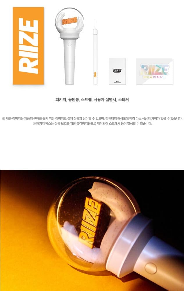 Generic RIIZE Official Light Stick, ORANGE