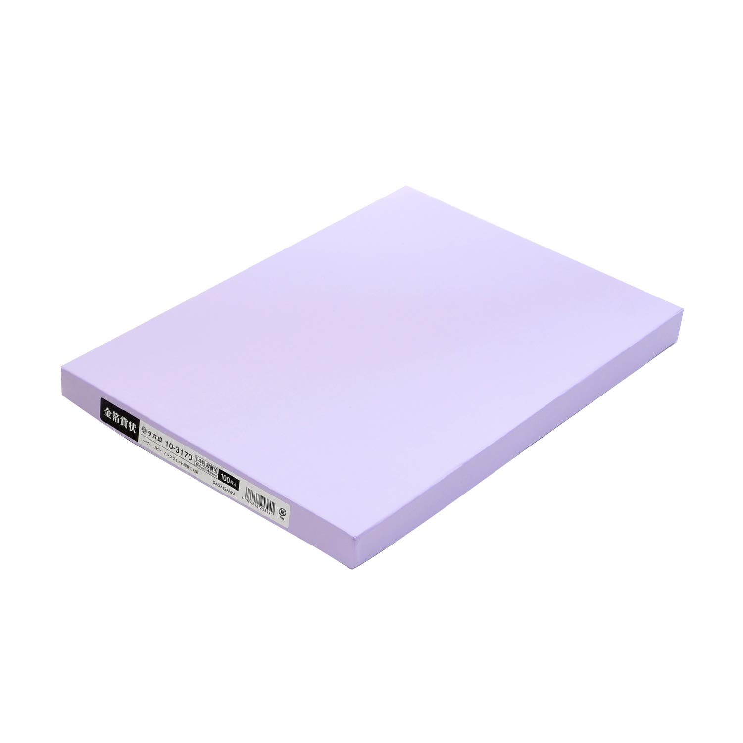 Amazon | ササガワ 金箔賞状用紙 OA対応 縦書き用 白 B4 100枚 10-3170