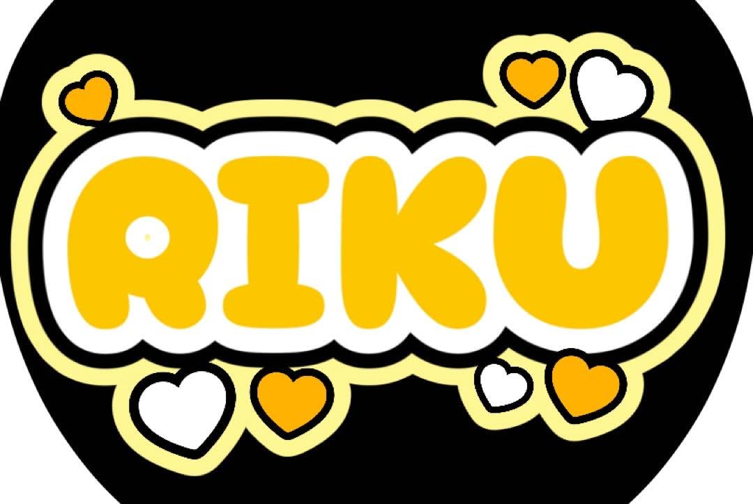 Amazon.co.jp: ファンサうちわ『NiziUローマ字』オーダーページ : おもちゃ