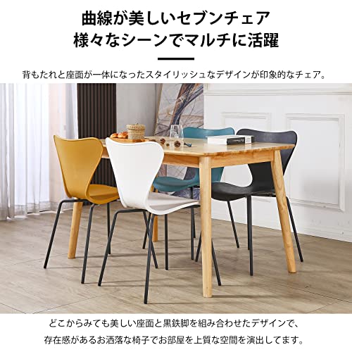 ダイニングチェア Probasto セブンチェア スタッキングチェア北欧家具 黒鉄脚 ポリプロピレン 座面 おしゃれ 椅子 いす リビングチェア デザイナーズチェアー リビングチェア デスクチェア 4脚セット（ブラック） [3]