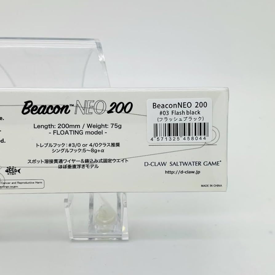 Amazon.co.jp: ディークロウ Beacon 200 ビーコン ネオ