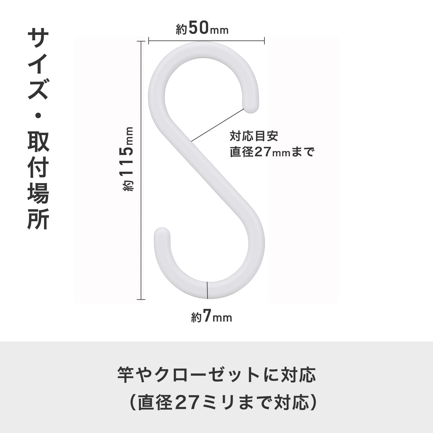 Amazon｜レック(LEC) S字フック 大 4個入 耐荷重 4kg ブラック｜フック