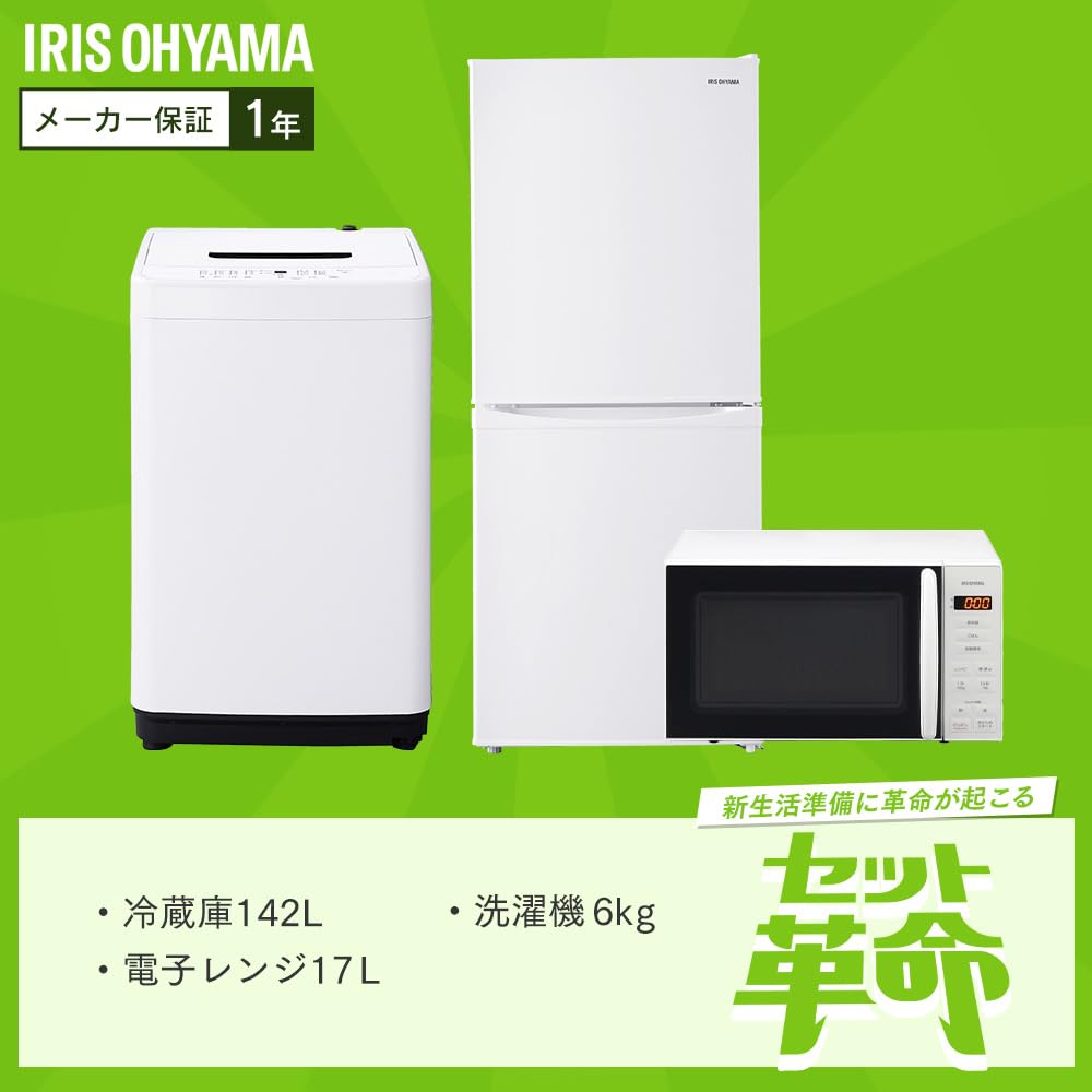 Amazon.co.jp: アイリスオーヤマ 新生活セット 家電セット 3点