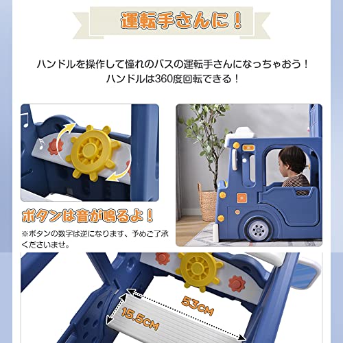 Amazon.co.jp: バス滑り台 すべり台 ブランコ スイング 大型遊具  