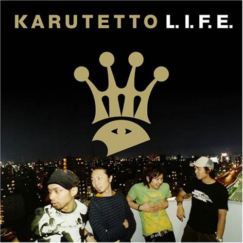 僕はここにいる feat.SEAMO