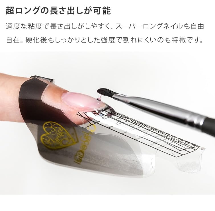 Amazon | HEMAフリー長さだし エクステンション ビルダージェル ハード