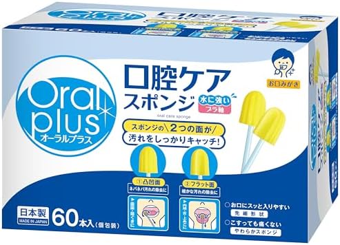 オーラルプラス 口腔ケアスポンジ プラ軸