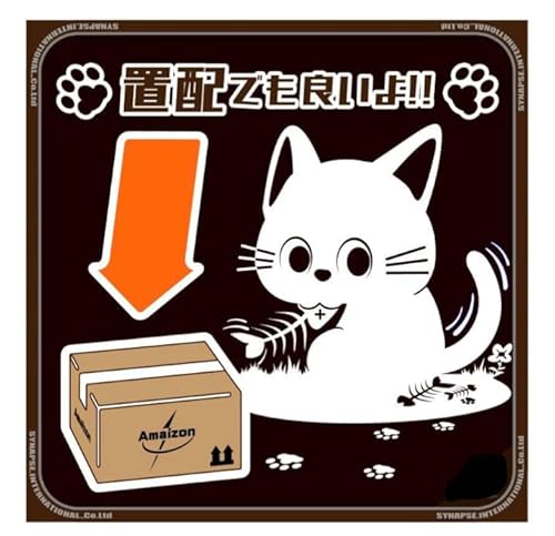置き配OK表示プレート・ステッカー 置き配でも良いよ!!