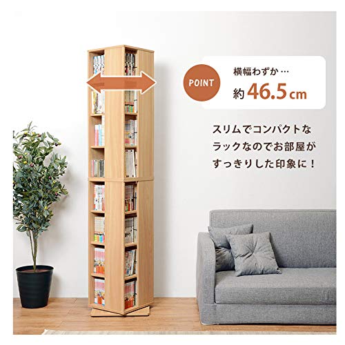 Amazon｜コミックも収納可 回転式 コミックラック 8段 回転本棚 漫画