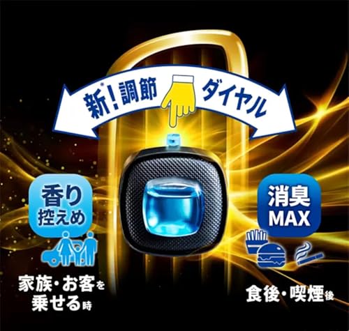 ファブリーズ 車用 カークリップ スカイブリーズ 8個セット