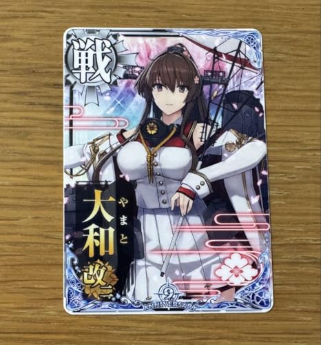 艦これ　大和　タペストリー　10本セット グッズ: 艦隊これくしょん-艦これ- ロングタペストリー 大和改