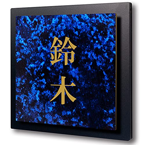 表札 正方形 アクリル  戸建 マンション プレート 玄関 看板 刻印 おしゃれ シンプル 会社 屋外 新築