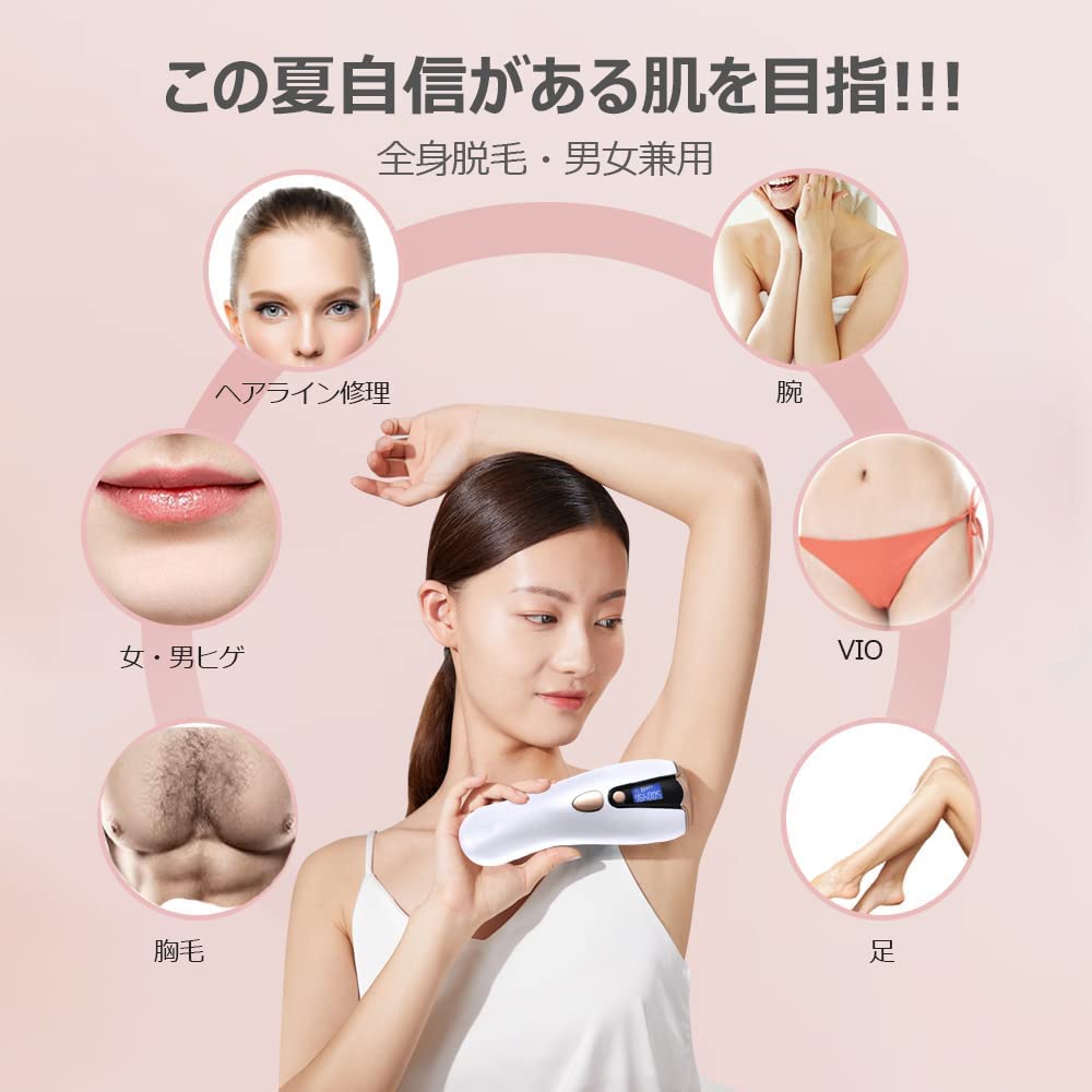 Amazon | 【2023新設計】 ABCOS 脱毛器 だつもうき 90万発 全身VIO対応