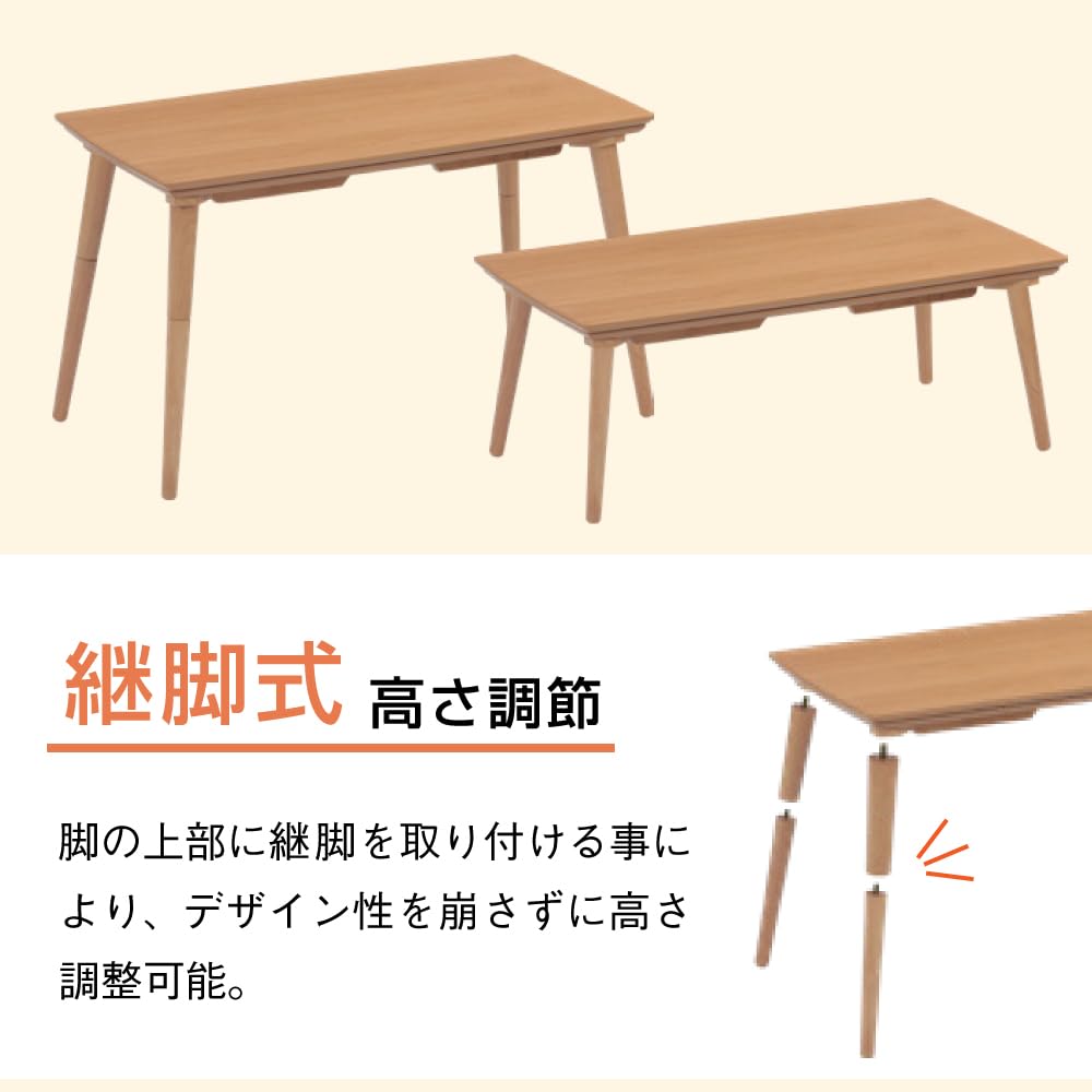 Amazon.co.jp : こたつ コタツテーブル 2人用 2人用こたつ 長方形 105