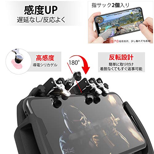 最安値 Umimile Pubg Mobile コントローラー 6本指操作可能 冷却ファン付き 高感度 射撃ボタン ゲームコントローラー 一体式 引き金式 クリック感 手触り改良 優れたゲーム体験 Iphoneandroid 各種ゲーム対応の価格比較