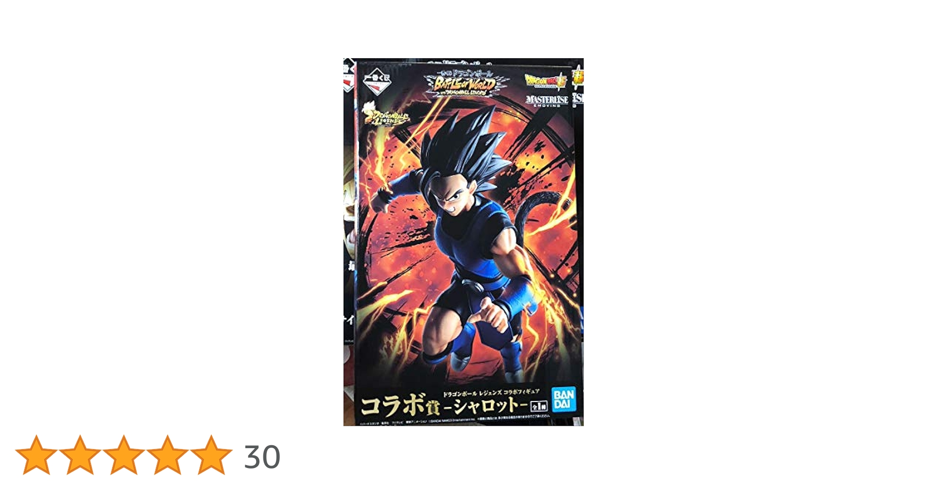 ドラゴンボール　フィギュア　プライズ　一番くじ　ドラゴンボールレジェンズ 一番くじ ドラゴンボール Rising Fighters with DRAGONBALL