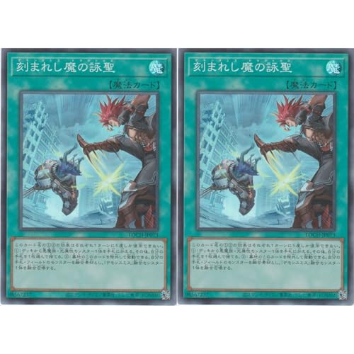 �y2���Z�b�g�z �V�Y���J�[�h LOCH-JP073 ���܂ꂵ���̉r�� �i�X�[�p�[���A�j LIMIT OVER COLLECTION �|THE HEROES�|���~�b�g�I�[�o�[�R���N�V�����U�q�[���[�Y SR �X�[�p�[ ���A �f�����X�~�X �g���N�g�D�X