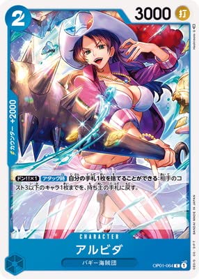 ONE PIECEJ[hQ[ OP01-064 Ar_ C