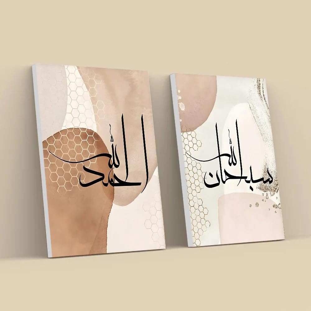 GOSRD Modern Islamic Style Art Oil Painting Canvas Prints Wall Home Room Decorations(70x100CM-2pcs/internal frame)