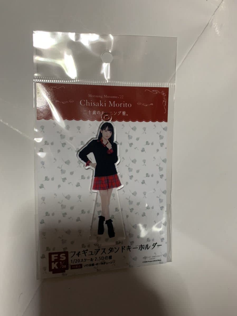 Amazon.co.jp: モーニング娘。 森戸知沙希 FSK アクリルスタンド 20歳 