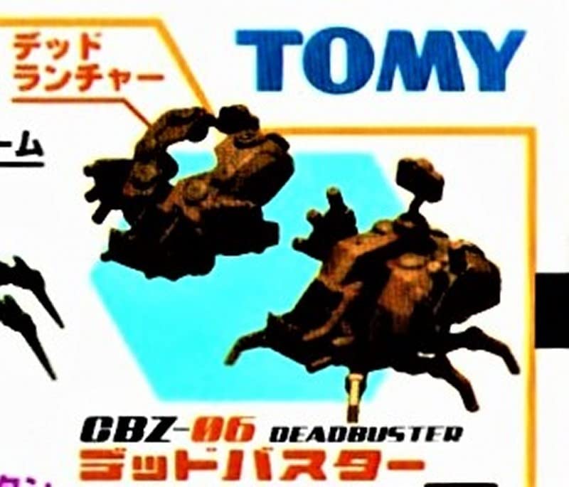 Amazon.co.jp: ZOIDS ゾイド カスタムブロックス CBZ-06 デッド