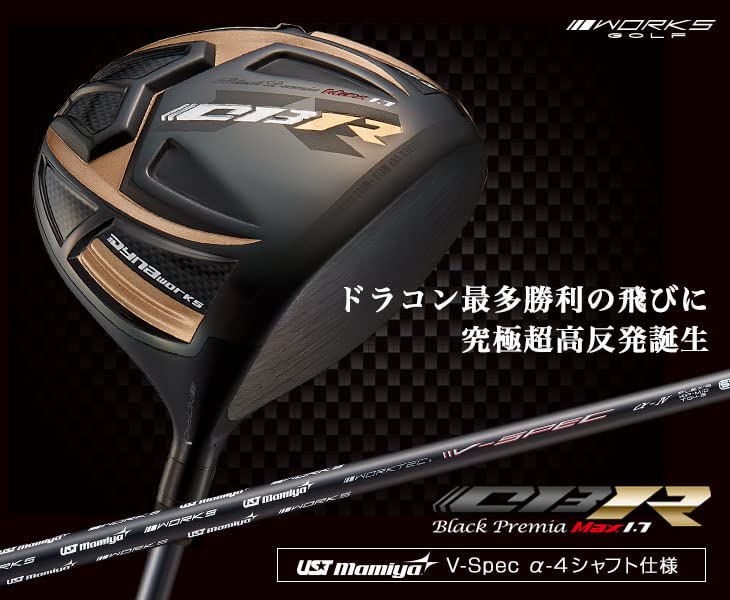 Amazon.co.jp: ゴルフ クラブ ドライバー 超高反発 CBR ブラック
