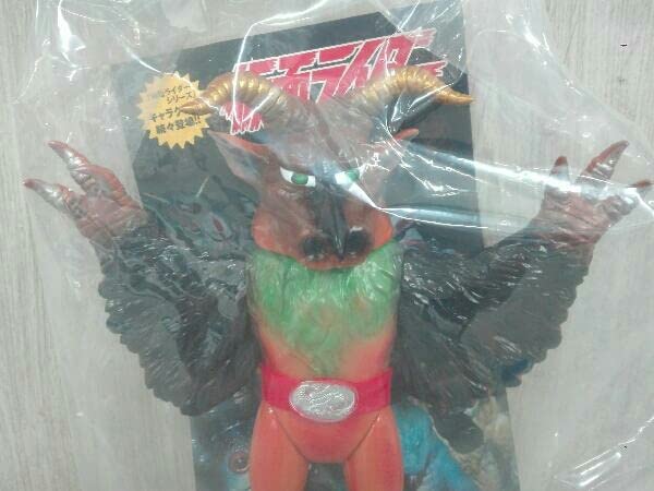 出色 東映レトロソフビコレクション ガラオックス agapeeurope.org