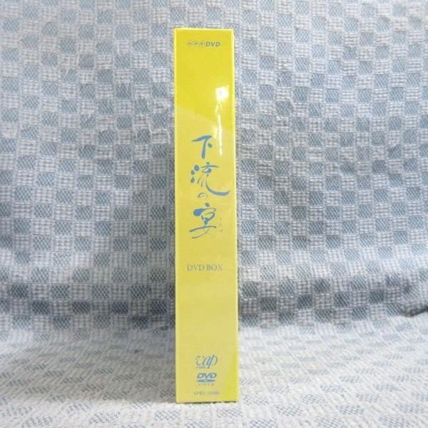 下流の宴 ＤＶＤ-ＢＯX [DVD] Amazon.co.jp: 下流の宴 DVD-BOX [DVD] : 黒木 瞳, 美波
