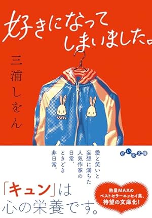 お茶の時間 (講談社文庫 ま 76-2) | 益田 ミリ |本 | 通販 | Amazon