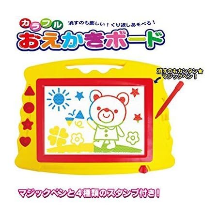 Amazon カラフルお絵かきボード お絵かき おもちゃ