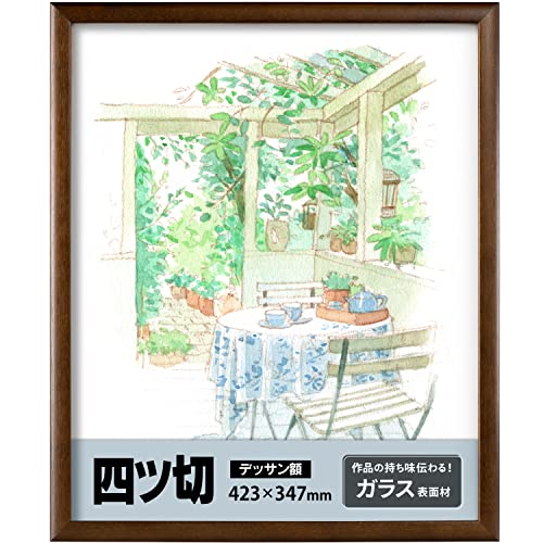 【Amazon.co.jp限定】 Kenko 額縁 デッサン額 4切 ブラウン ガラス表面材 木製フレーム 吊り紐・金具付き AM-MD-4-BR