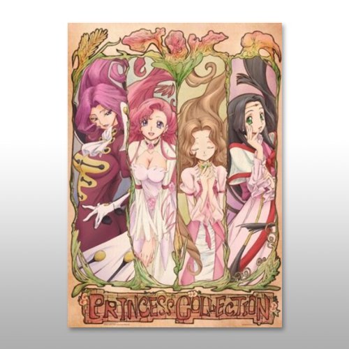 Amazon.co.jp: 一番くじ コードギアス 反逆のルルーシュ×亡国のアキト