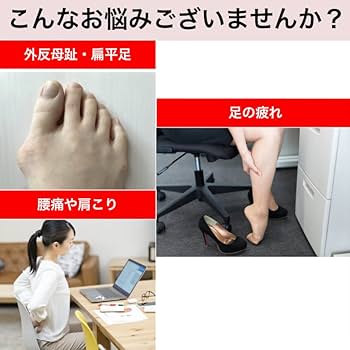 Amazon.co.jp: IRERUDAKEインソール (26.0cm) : ファッション