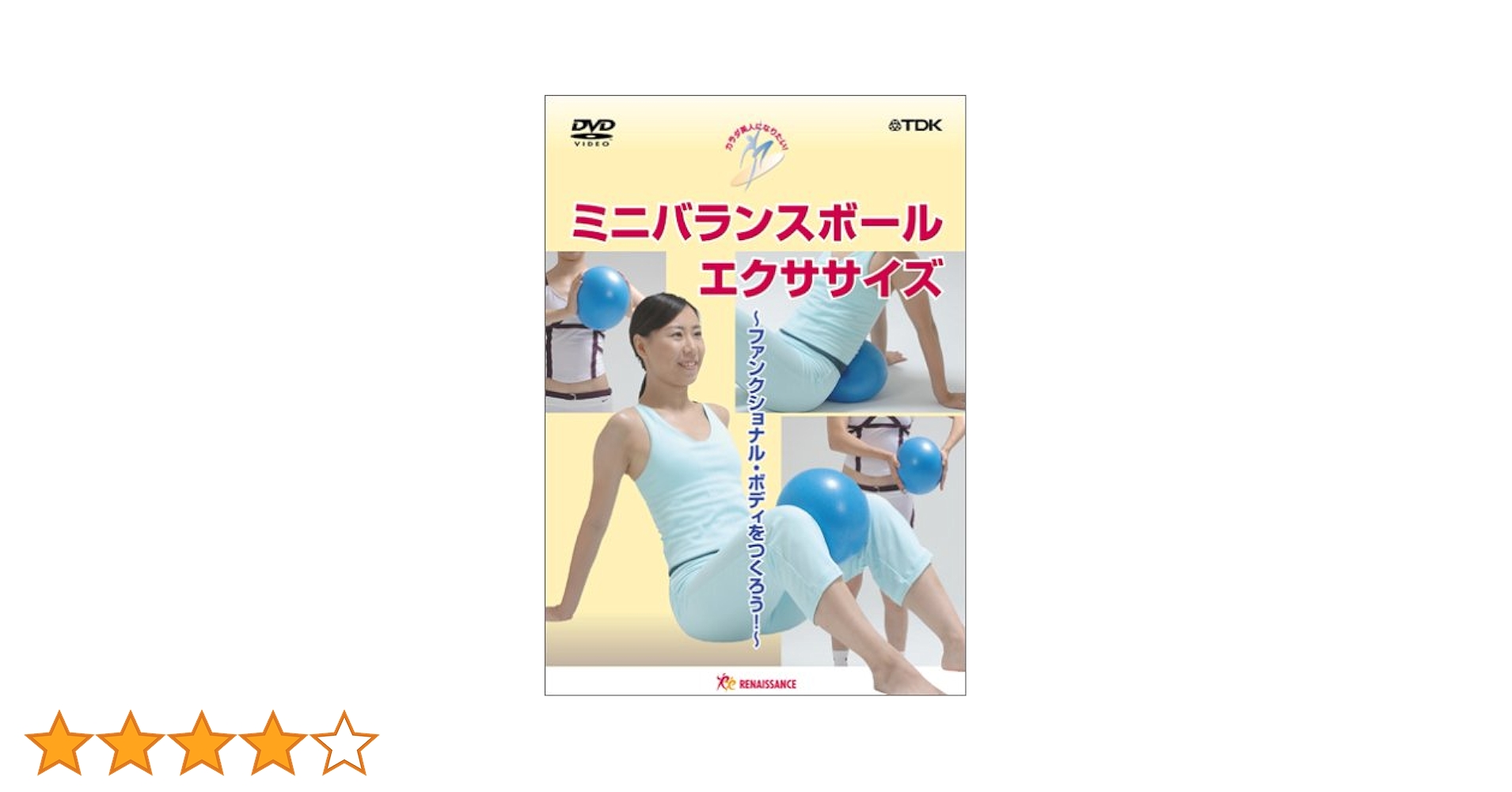 SUPER BEAUTY III ポールダンスエクササイズ DVD SUPER BEAUTY III ポールダンスエクササイズ DVD 楽天市場