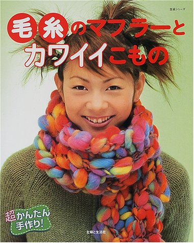 ????????????????????????! (??????) [Unknown] 4391610892 Book Cover