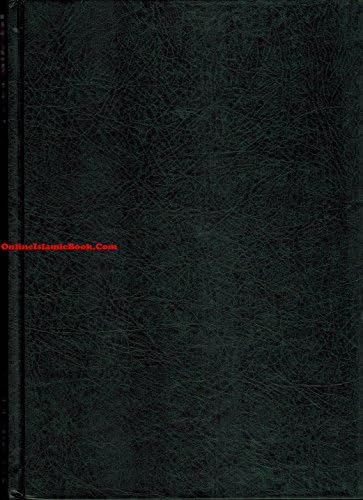 Tajweed Quran in Russian Translation