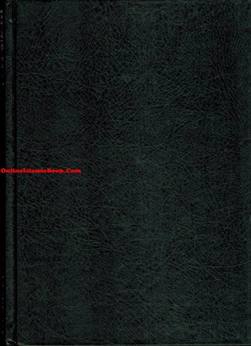 Tajweed Quran in Russian Translation