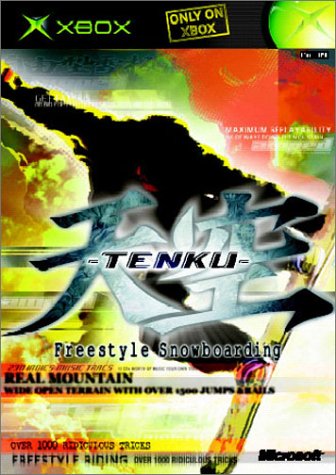 Tenku [Japan Import]