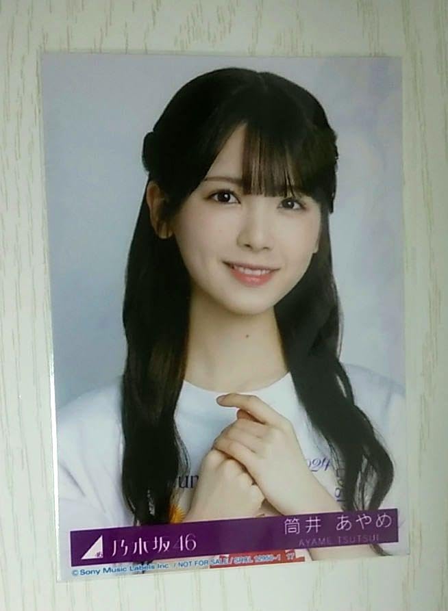 Amazon.co.jp: 乃木坂46 36th チートデイ 封入 生写真 筒井