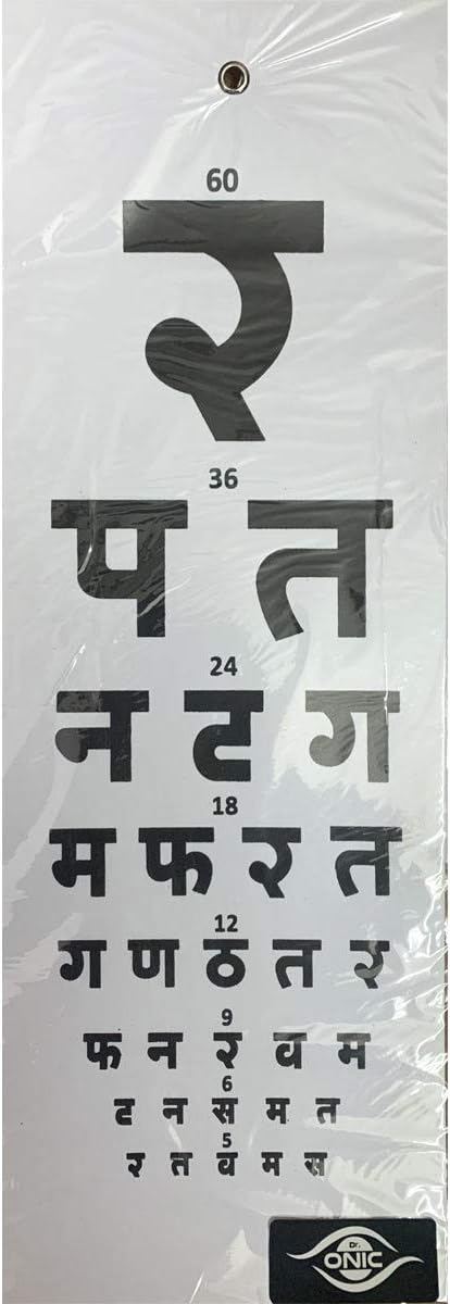 Dr.Onic Distance Vision Eye Test Chart Optometry And Ophthalmology Snellen Chart (HINDI)