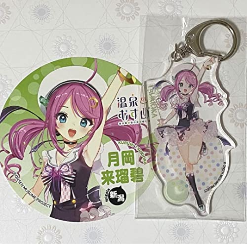 温泉むすめ 新潟 月岡温泉 月岡来溜碧 FYUFNY4Eのサムネイル