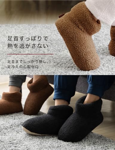 トゥーベスト 【暖かい幸せ、足暖スリッパ】 スリッパ ルームシューズ あったかスリッパ ボアスリッパ 足暖スリッパ 冬 もこもこスリッパ 北欧 メンズ レディース 室内 静音 あったか 暖かい 男女兼用 の商品画像 3