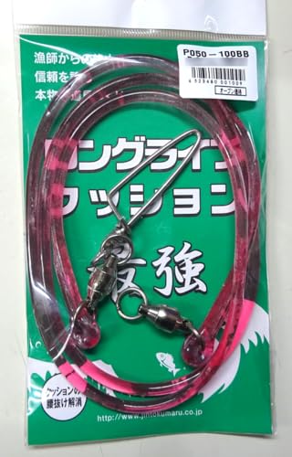 マグロ 他 大型青物用 150cm クッションゴム 最強 腰抜け知らず ロングライフクッション 人徳丸 (3.5 mm)