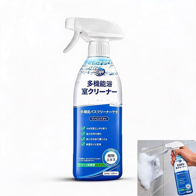 お風呂の最強洗剤 多機能浴室クリーナー 最強 浴槽 クリーンアップ 500ml【99.9%除菌・瞬時浸透洗浄・消臭芳香】浴槽水垢除去剤