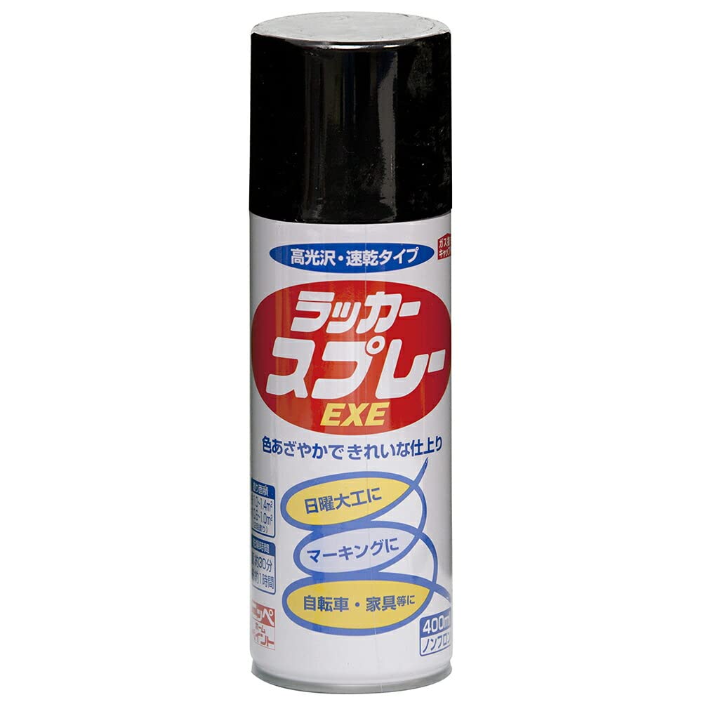 Amazon.co.jp: ニッペ ペンキ スプレー ラッカースプレーEXE 400ml 